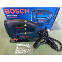 在飛比找蝦皮購物優惠-Bosch 博世 GST 75 BE 線鋸機