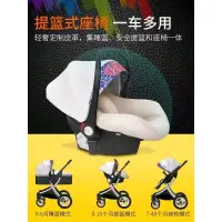 在飛比找蝦皮購物優惠-（頭份自取）嬰兒推車可坐可躺雙向避震可折叠