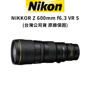 Nikon 尼康 NIKKOR Z 600mm f6.3 VR S 望遠鏡頭 大砲 (公司貨) 原廠保固 現貨 廠商直送