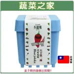 【蔬菜之家】IPLANT小農場系列-鬼椒(可任意組合盆栽)