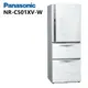 【Panasonic 國際牌】NR-C501XV-W 無邊框鋼板 500公升 三門冰箱( 雅士白)(含基本安裝)