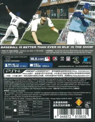 【二手遊戲】PSVITA PSV 美國職業棒球大聯盟 2015 MLB THE SHOW 15 英文版 【台中恐龍電玩】