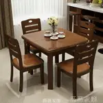 餐桌 實木伸縮餐桌椅組合折疊正方形餐桌現代簡約小戶型長方形家用飯桌