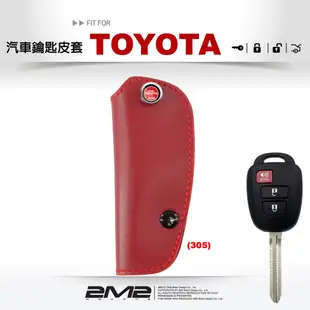 【2M2】TOYOTA VIOS WISH CAMRY RAV4 YARIS 豐田汽車晶片直版 鑰匙皮套