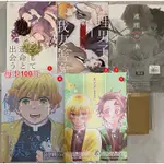 【鬼滅之刃/鬼滅の刃】炭善 / 竈門炭治郎X我妻善逸 / 同人誌 / 同人本 / 日文 / R18  **不定期更新**