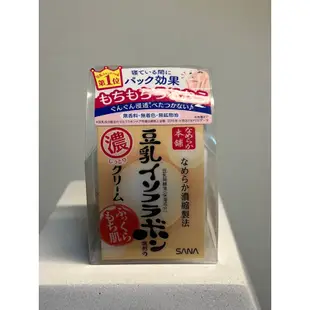 SANA 莎娜 濃潤豆乳美肌滋養霜 50g 。豆乳霜台中可面交 現貨 日本製 保養品