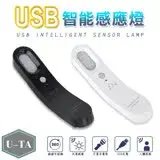 在飛比找遠傳friDay購物精選優惠-【FJ】USB感應式LED壁燈(可充電式)