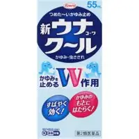 在飛比找関西美克藥粧優惠-【興和】 新 Una Kowa Cool 55ml