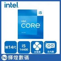 在飛比找蝦皮商城精選優惠-Intel 14代 Core i5-14400 中央處理器 