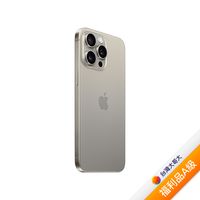在飛比找myfone網路門市優惠-APPLE iPhone 15 Pro Max 256G (