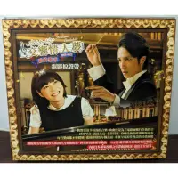 在飛比找蝦皮購物優惠-[二手CD]電影原聲帶 OST / 交響情人夢 最終樂章 前