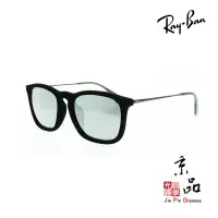 在飛比找蝦皮商城優惠-【RAYBAN】RB 4187F 6075/6G 絨布黑 白