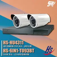 在飛比找Yahoo!奇摩拍賣優惠-昌運監視器 昇銳組合 HS-HU4311 4路 錄影主機+H