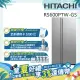 【HITACHI 日立】595L 二級能效變頻雙門對開冰箱 (RS600PTW-GS)