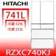 日立家電【RZXC740KJXW】741公升六門變頻(與RZXC740KJ同款)冰箱(含標準安裝)(回函贈) 歡迎議價