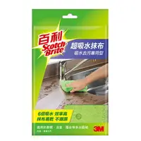 在飛比找PChome商店街優惠-3M 百利超吸水抹布 魔布 抹布 居家清潔 好用抹布 抹布推