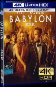 2022 Babylon BD All Region Movie Box Set Blu-ray 1-Disc