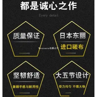 高碳大五節臺釣竿 魁戰粹 日本進口碳布釣魚竿 28調偏19調尺至27尺 池釣 超輕超硬 釣竿魚竿伸縮竿 釣魚