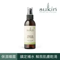 在飛比找PChome24h購物優惠-【澳洲Sukin】舒心 保濕噴霧_清新綠茶 125ml