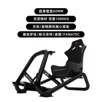 在飛比找Yahoo!奇摩拍賣優惠-全館免運 AZRACING賽車模擬器座椅方嚮盤支架羅技g29