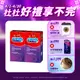 【杜蕾斯】超潤滑裝衛生套12入X2盒｜保險套｜Durex｜官方旗艦店