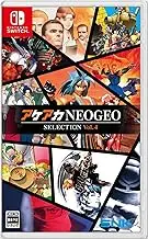 ACA Neogeo Selection Vol. 4 (輸入版:アジア) – Switch