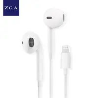 在飛比找Yahoo!奇摩拍賣優惠-現貨 ZGA 蘋果專用線控耳機 源碼晶片 通話聽歌 免藍芽配