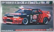 Hasegawa 1/24 STP Taisan GT-R (Skyline GT-R [BNR32 Gr.A] 1993 JTC Model Kit