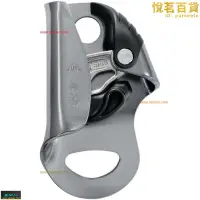 在飛比找露天拍賣優惠-原版進口petzl basic攀登攀巖上升器版戶外23年2