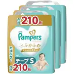 【日本直送🇯🇵】日本 PAMPERS 幫寶適 一級幫 黏貼型 S 70片X 3包  210片 4-8KG  原裝境內版