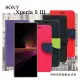 【愛瘋潮】SONY Xperia 5 III 經典書本雙色磁釦側翻可站立皮套 手機殼 可插卡 可站立 側掀皮套