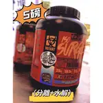 MUTANTMUTANT ISO SURGE-高蛋白分離水解乳清 - (5磅)餅乾口味