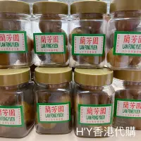 在飛比找蝦皮購物優惠-《現貨在台》香港 蘭芳園 鹹檸檬 蘭芳園鹹檸檬 檸檬王鹹檸檬