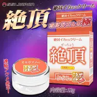 在飛比找Viva TV優惠-日本SSI JAPAN 女用絕對高潮潤滑凝膠12g-絕頂高潮