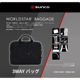 SUNCO 日本進口 3way 斜背 後背 手提電腦包 公事包/電腦包/後背包/商務包