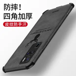 VIVO X50 Pro / X60 手機殼 布紋 麋鹿保護殼 防摔