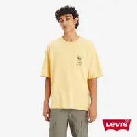 在飛比找蝦皮商城優惠-LEVI'S Workwear工裝系列男款寬鬆版經典220G