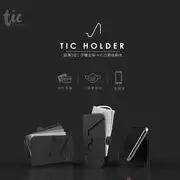 TIC HOLDER 超薄3合1 手機支架卡片口罩收納夾 口罩 隨身組 旅行用品 出差 手機架 (8.6折)