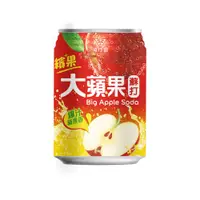 在飛比找PChome24h購物優惠-【維他露】大蘋果蘇打 250ml(24入/箱)