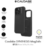 【限量福利品】CAUDABE SYNTHESIS MAGSAFE IPHONE 14 PRO/PRO MAX頂級磁吸殼