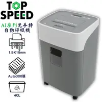 在飛比找PChome24h購物優惠-TOP SPEED AI系列 A300(2x15mm) 免手