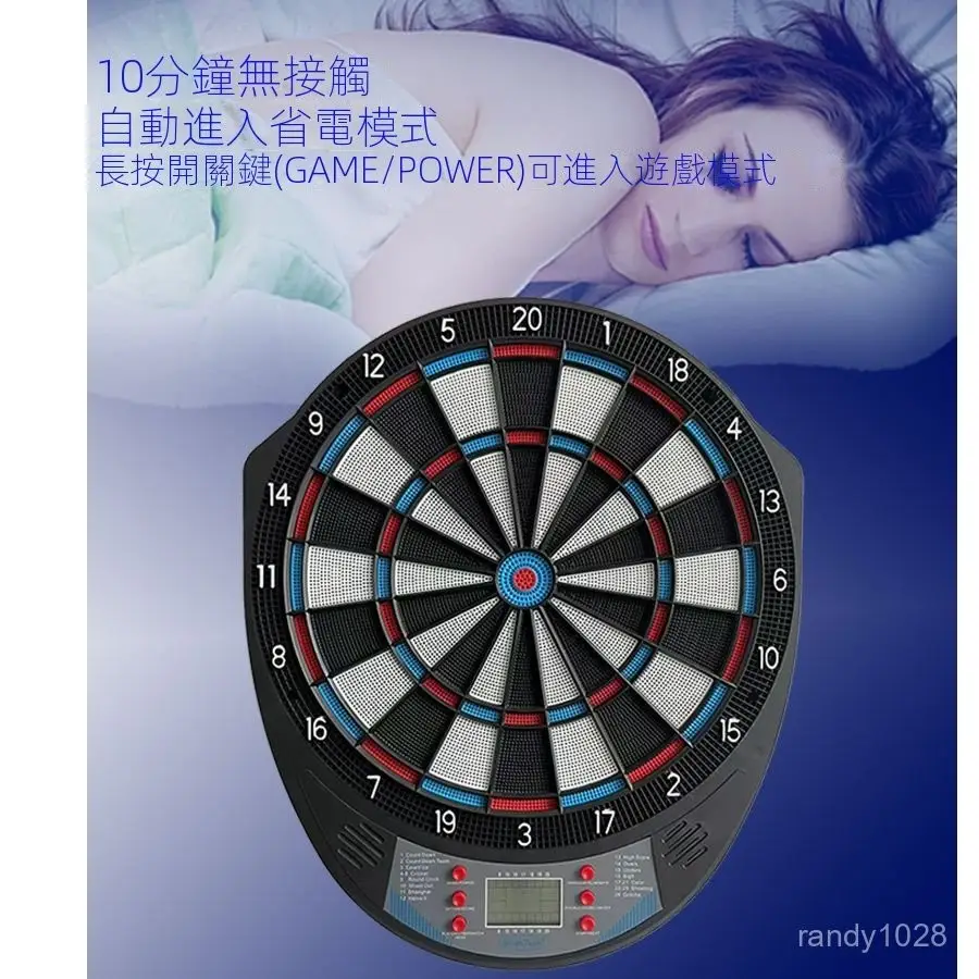 電子射飛鏢的價格推薦- 2026年01月|飛比價格