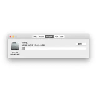 Apple MacBook Pro 13吋 2018 i5/16G/512G筆記型電腦 福利品【ET手機倉庫】A1989