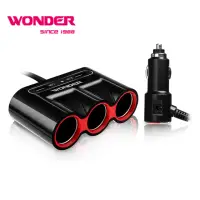 在飛比找momo購物網優惠-【WONDER 旺德】車用USB點煙器3孔擴充座 WA-V0