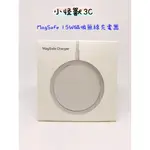 MAGSAFE 15W 高品質 磁吸無線充電器 磁力吸附 吸力強 適用 IPHONE12 PRO MAX MINI