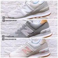 在飛比找Yahoo奇摩拍賣-7-11運費0元優惠優惠-【豬豬老闆】NEW BALANCE 574 麂皮 復古 休閒