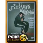 ⊕RAIN65⊕正版DVD【乒乓男孩的煩惱／KING OF PING PONG】-日舞影展評審團大獎