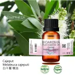 【精油批發】白千層精油CAJEPUT-MELALEUCA CAJEPUTI 10ML