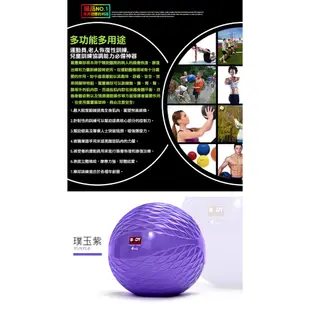 【BODY SCULPTURE】呆球有氧4KG軟式沙球C016-0714舉重力球重量藥球.瑜珈球韻律球.健身球啞鈴訓練球