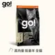 go! 能量放牧羊 全貓 高肉量無穀貓糧 (貓飼料|貓乾糧) 300克